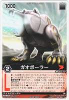 62077 B