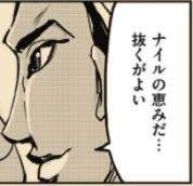 7559 B