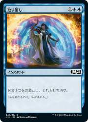 113785 B