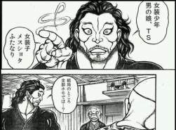 97924 B