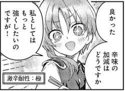 109824 B
