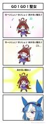 855690 B