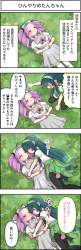 271937 B