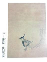 89805 B
