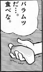 49314 B