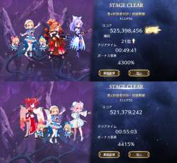 1487242 B
