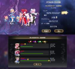 1154517 B