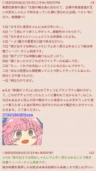 1052906 B