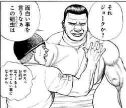 58542 B