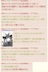 556543 B