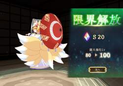 2894710 B