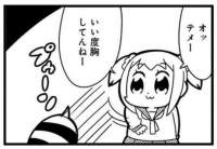 25349 B