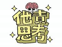 55331 B