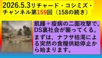 67247 B
