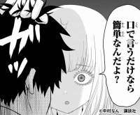 775443 B