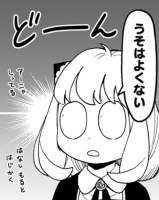 54368 B