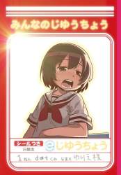 93805 B