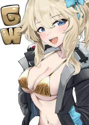 2079745 B