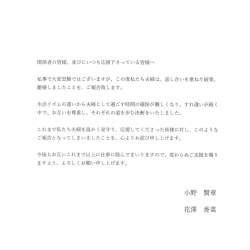 78541 B