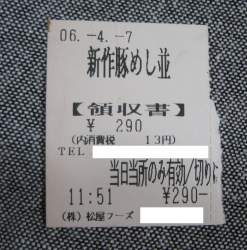 322746 B