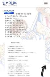 317796 B