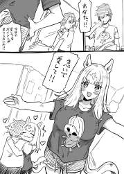 790397 B