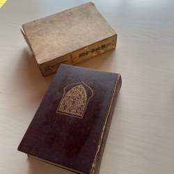 158938 B