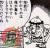 本文無し