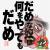 本文無し