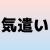 本文無し