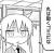 本文無し