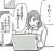 本文無し
