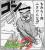 本文無し