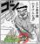本文無し