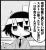 本文無し
