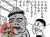 本文無し