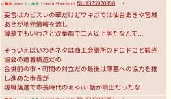 213482 B