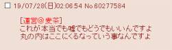 2494 B