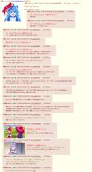 755045 B