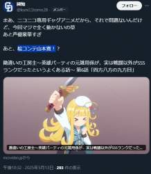70627 B