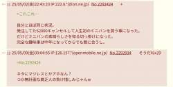 87076 B