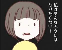 36493 B