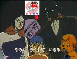 43916 B