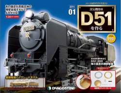 42470 B