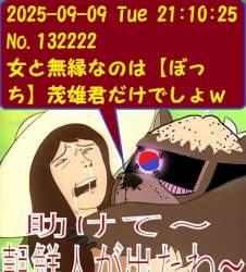 88743 B
