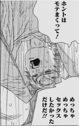 398763 B