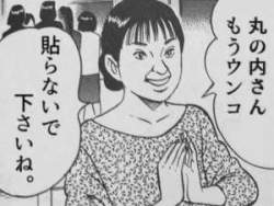 13761 B