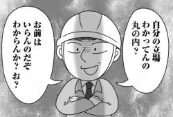 517459 B