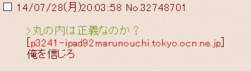 52491 B