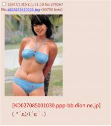 143995 B